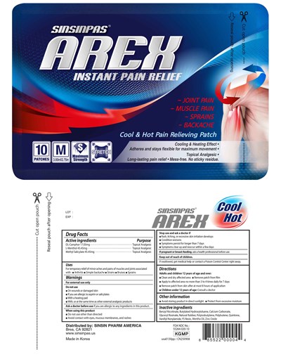 Arexm (Arex M Rev.122025)